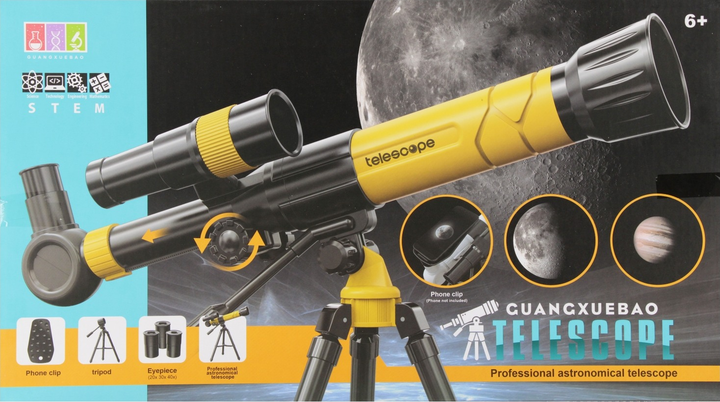 Телескоп Mega Creative зі штативом (5907414007746) - зображення 4