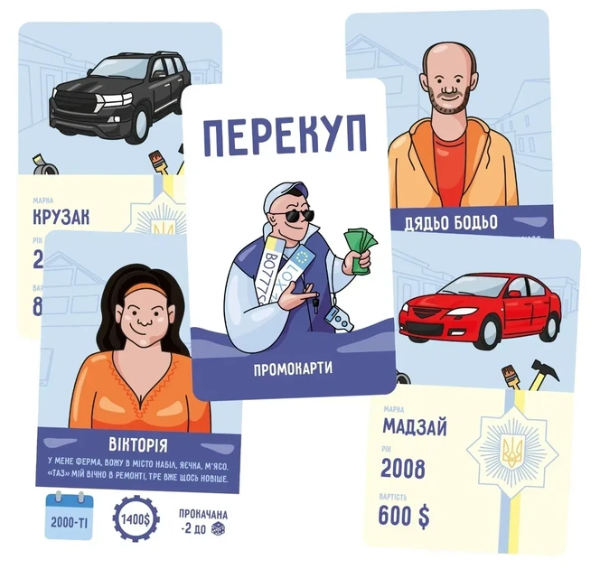 Промокарты для настольной игры Перекуп - Фото 1 Промокарты для настольной игры Перекуп - изображение 1