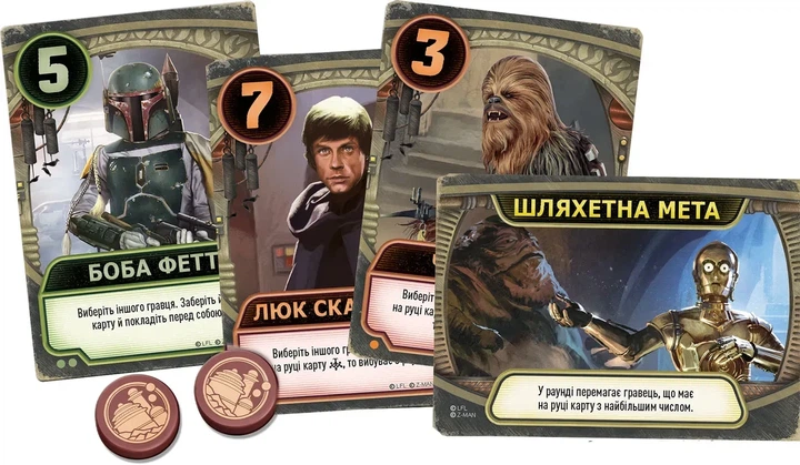 Настольная игра Звездные войны: Дворец Джаббы. Тайное послание (Star Wars: Jabba's Palace) - изображение 2