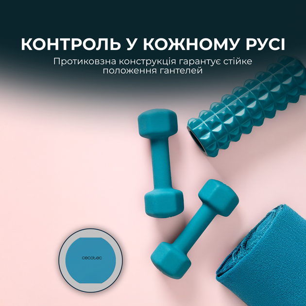 Гантелі Cecotec Drumfit 500 DoubleNeo (2шт по 5кг) - зображення 5