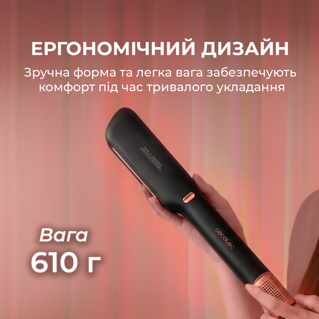 Фен-випрямляч CECOTEC Air Lisse Champagne - зображення 9