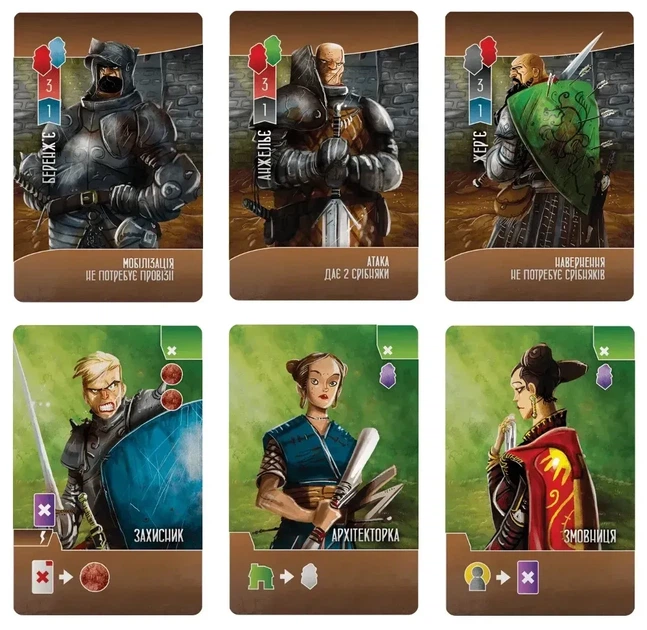 Настольная игра Паладины Западного Королевства (Paladins of the West Kingdom) - Фото 3 Настольная игра Паладины Западного Королевства (Paladins of the West Kingdom) - изображение 3
