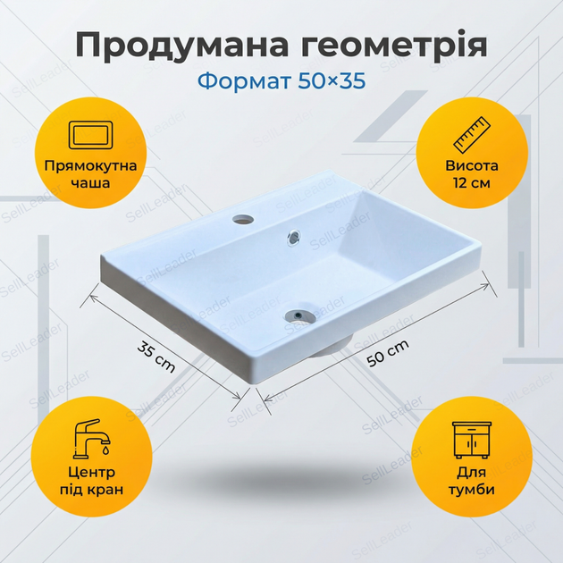Умивальник меблевий Vivia Idea 50х35х12см для ванної тумби раковина накладна санфаянс чаша біла універсальна - зображення 7