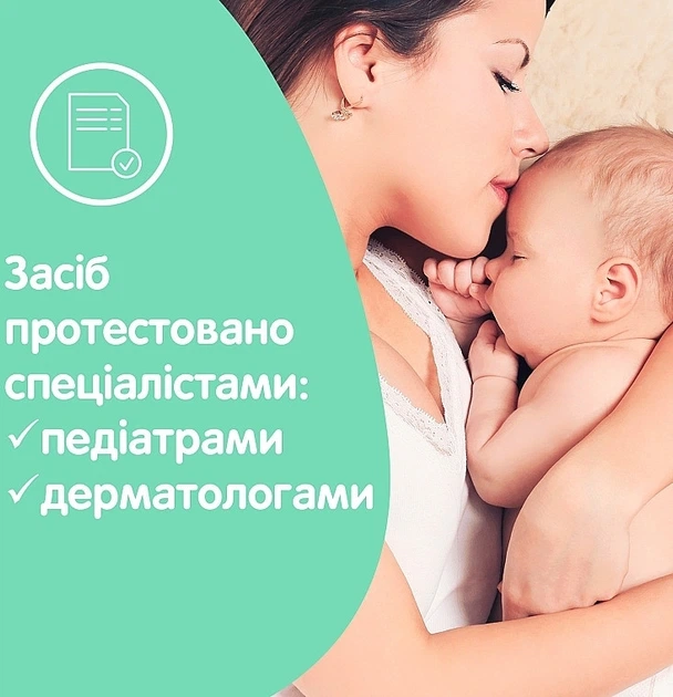 Масло Johnson's Baby детское 300 мл с Алоэ Вера - изображение 4