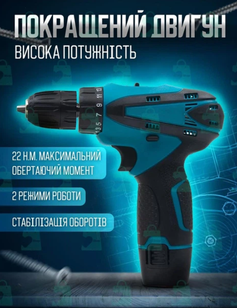Аккумуляторная дрель-шуруповерт 12V с двумя аккумуляторами, кейсом и набором насадок 24 предмета голубой - изображение 2