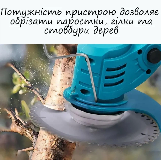 Газонокосилка аккумуляторная 12V 18000 об/мин, 2 аккумулятора 2000 мАч, насадки и колесная подставка, голубой - изображение 6