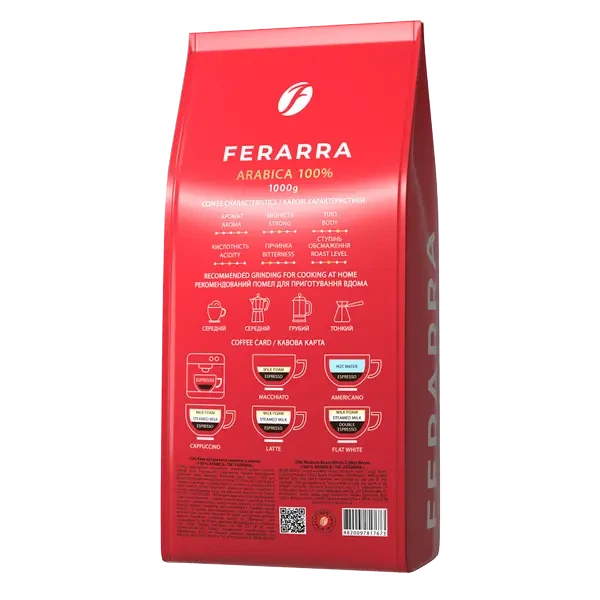 Кава в зернах Ferrara Arabica 100% зерно 1 кг (7673) - Фото 2 Кава в зернах Ferrara Arabica 100% зерно 1 кг (7673) - изображение 2