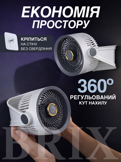 Вентилятор настільний акумуляторний Білий 5 швидкостей LED-підсвітка Аромадифузор USB 1200mAh - зображення 9