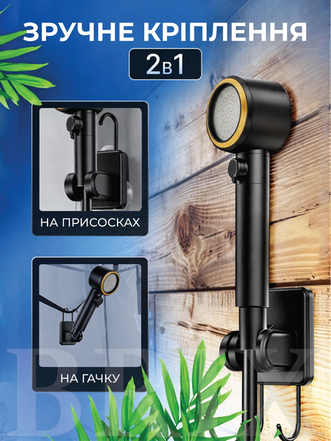 Портативный душ на аккумуляторе Portable Shower Smart LCD Черный 8000 mAh 5 скоростей IPX8 - изображение 9