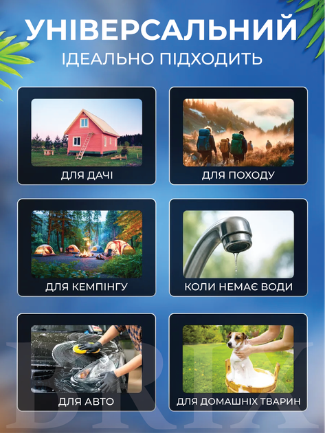 Портативный душ на аккумуляторе Portable Shower Smart LCD Черный 8000 mAh 5 скоростей IPX8 - изображение 12