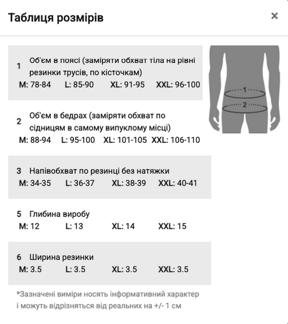 Чоловічі джоки Ciokicx 04-2930 XXL колір сірий - зображення 7