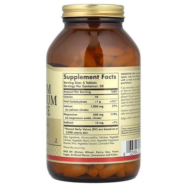 Цитрат кальция и магния SOLGAR "Calcium Magnesium Citrate" (250 таблеток) - изображение 2