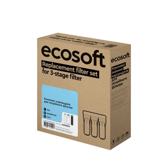 Комплект картриджів Ecosoft для потрійних фільтрів ( CMV3ECO) - зображення 3