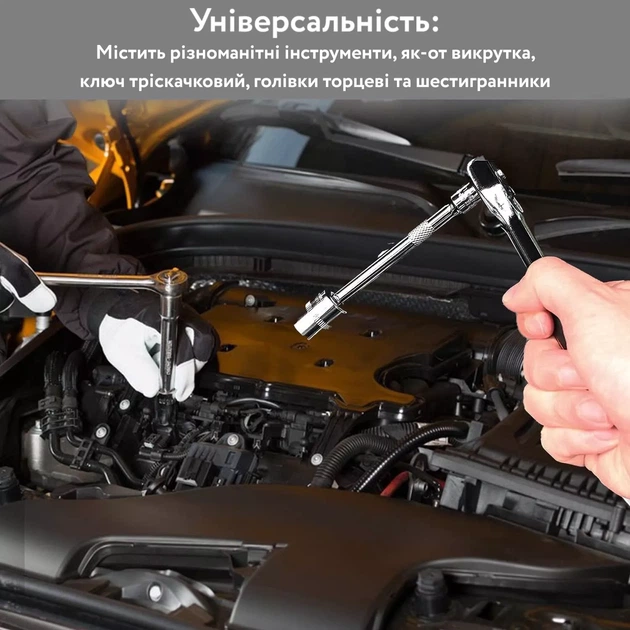 Набір інструментів в кейсі на 46 деталей (викрутка, тріскачковий ключ, головки торцеві, шестигранники) - зображення 6