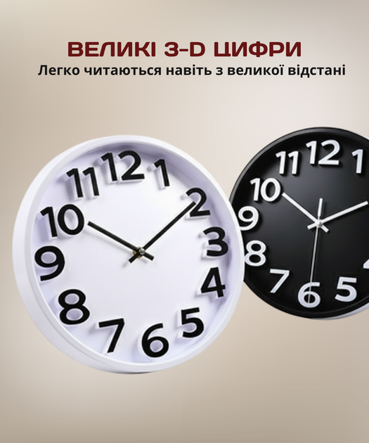 Большие черные часы Black classic - изображение 5