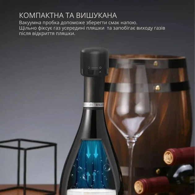 Вакуумная многоразовая пробка для вина Vacuum Mini Wine Stopper Black - изображение 8