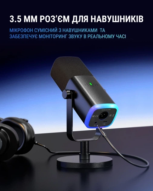 Мікрофон динамічний Fifine AM8 XLR/USB - изображение 8