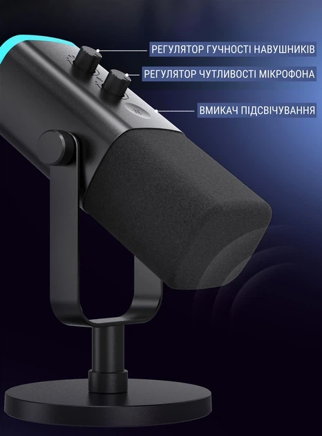 Мікрофон динамічний Fifine AM8 XLR/USB - изображение 9