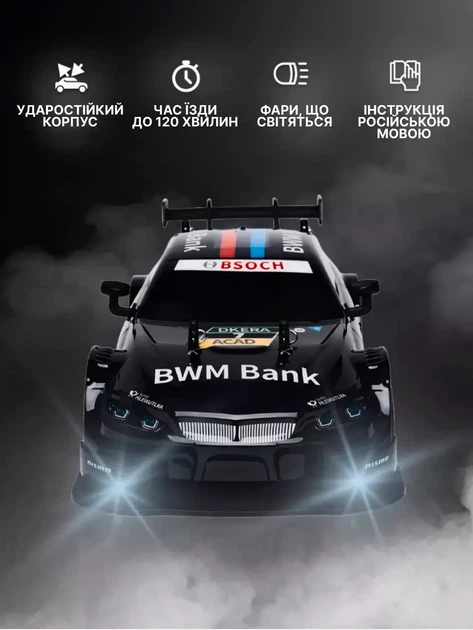 Машинка на радиоуправлении полноприводная BMW M4 для дрифта, детская машинка на радиоуправлении 1:16 - изображение 3