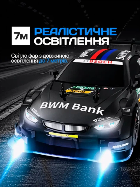 Машинка на радиоуправлении полноприводная BMW M4 для дрифта, детская машинка на радиоуправлении 1:16 - изображение 5
