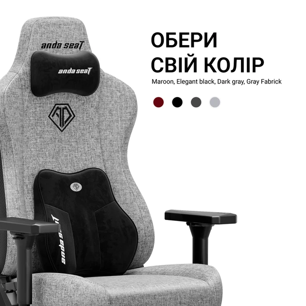 Крісло ігрове Anda Seat Kaiser 3E Grey Fabric Size XL - зображення 10