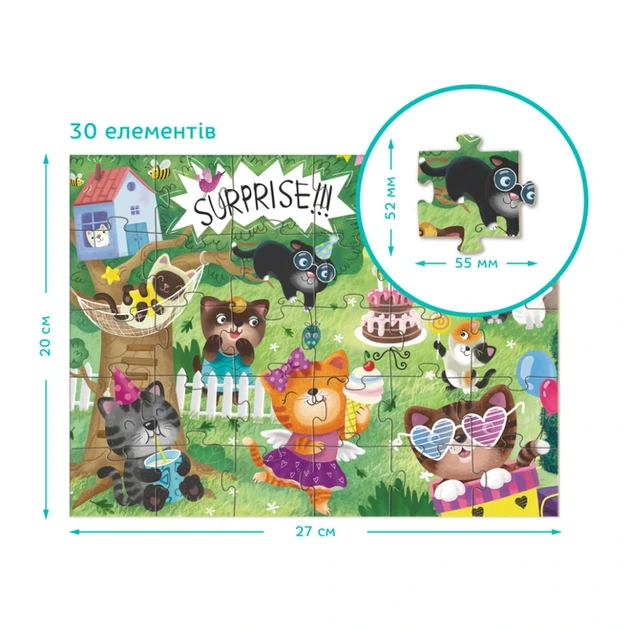 Дитячі пазли 300417 "Свято котиків" 30 елементів - зображення 5