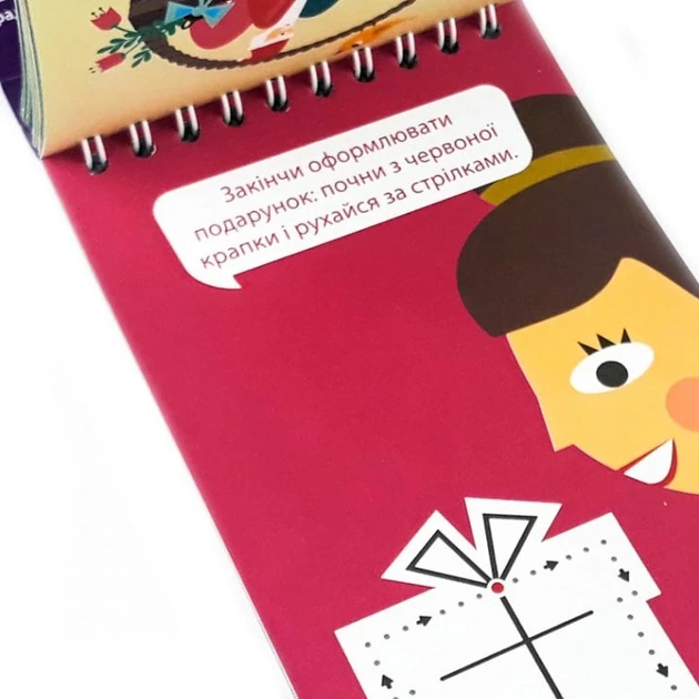 Навчальна книга Грайки 3-4 роки 105433 - Фото 4 Навчальна книга Грайки 3-4 роки 105433 - изображение 4