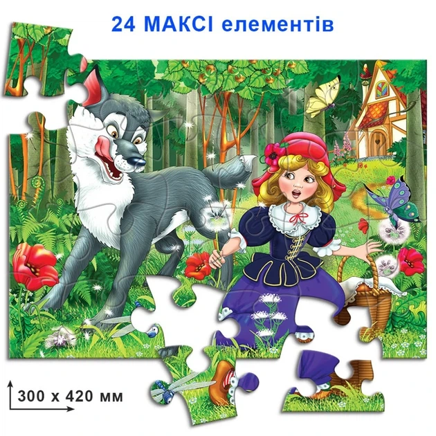 Дитячі пазли "Червона Шапочка" 82142 на 24 елемента - Фото 2 Дитячі пазли "Червона Шапочка" 82142 на 24 елемента - зображення 2