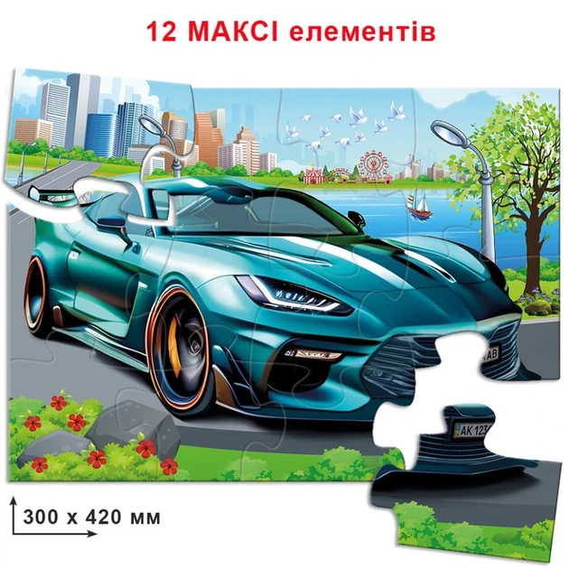 Дитячі пазли "Супер авто" 82036 з 12 деталей - Фото 2 Дитячі пазли "Супер авто" 82036 з 12 деталей - изображение 2