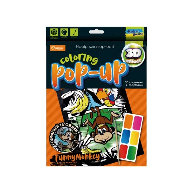 Набір для творчості "Coloring POP-UP" НТ-12 Весела Мавпочка - Фото 1 Набір для творчості "Coloring POP-UP" НТ-12 Весела Мавпочка - зображення 1