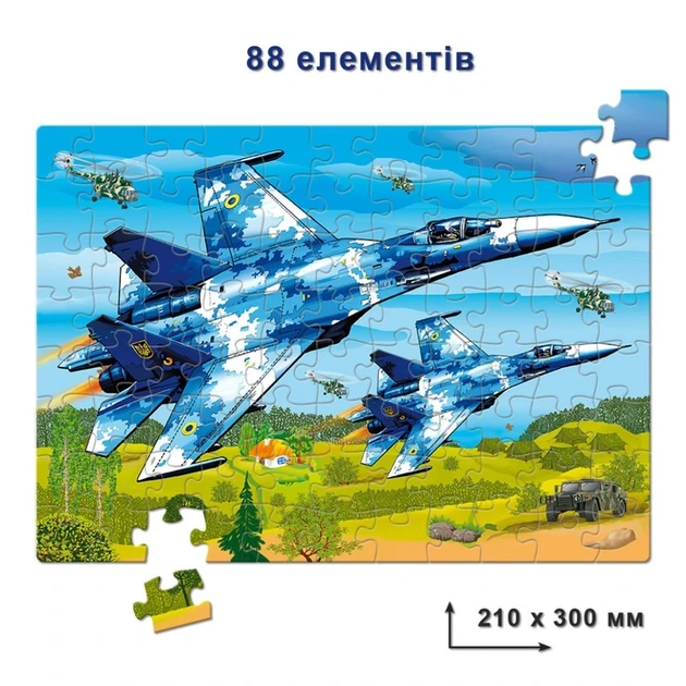 Дитячі пазли "Винищувач Су27" Енергія Плюс 84597 88 елементів - Фото 2 Дитячі пазли "Винищувач Су27" Енергія Плюс 84597 88 елементів - изображение 2