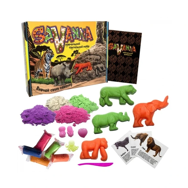 Набір для творчості "Savanna" Strateg 51204, 8 формочок - Фото 2 Набір для творчості "Savanna" Strateg 51204, 8 формочок - зображення 2