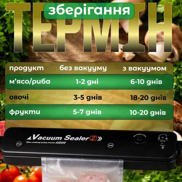 Вакууматор 100 Вт для пакування продуктів, запаювання та маринування, до 30 см, чорний - Фото 8 Вакууматор 100 Вт для пакування продуктів, запаювання та маринування, до 30 см, чорний - зображення 8