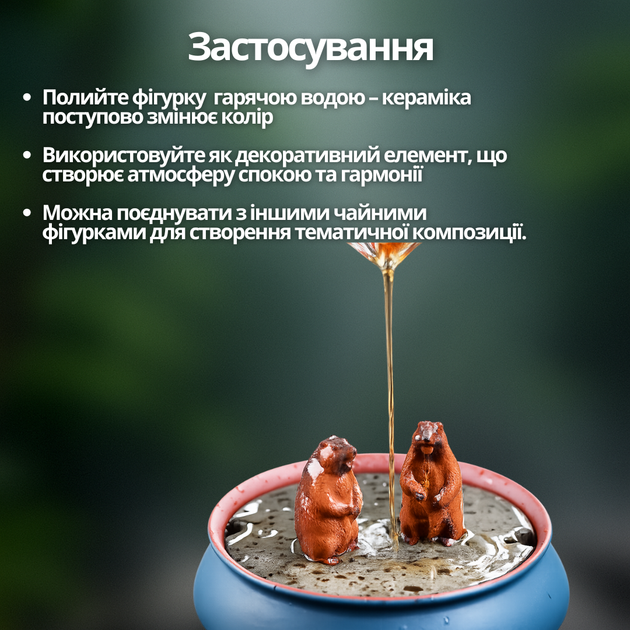 Чайная фигурка сурка из исинской глины, аксессуар Чашень для заваривания чая - изображение 4