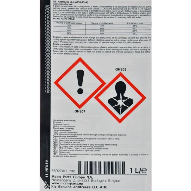 Концентрат антифризу Hyundai/Kia G12+ -80°C (рожевий) (1л.) - Фото 3 Концентрат антифризу Hyundai/Kia G12+ -80°C (рожевий) (1л.) - зображення 3