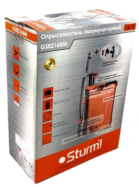 Опрыскиватель аккумуляторный с ручной подкачкой Sturm GS8216BM 16 л - Фото 5 Опрыскиватель аккумуляторный с ручной подкачкой Sturm GS8216BM 16 л - изображение 5