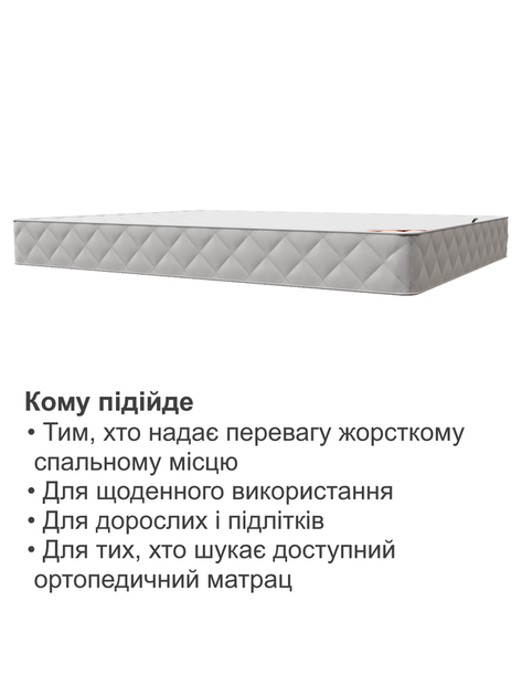 Матрац ортопедичний Вдалий Homefort 160х190 см висота 16 - зображення 5