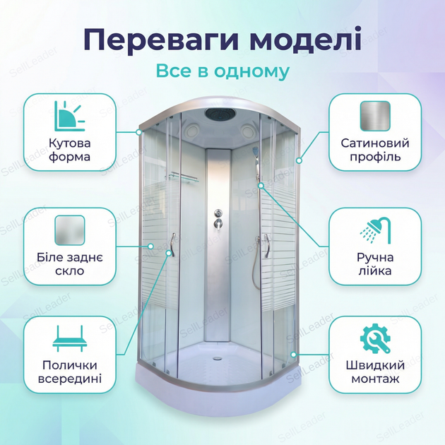 Гидромассажный бокс Vivia 90x90х210 см низкий поддон душбокс гидромассажные форсунки компактная кабина сатин - изображение 2