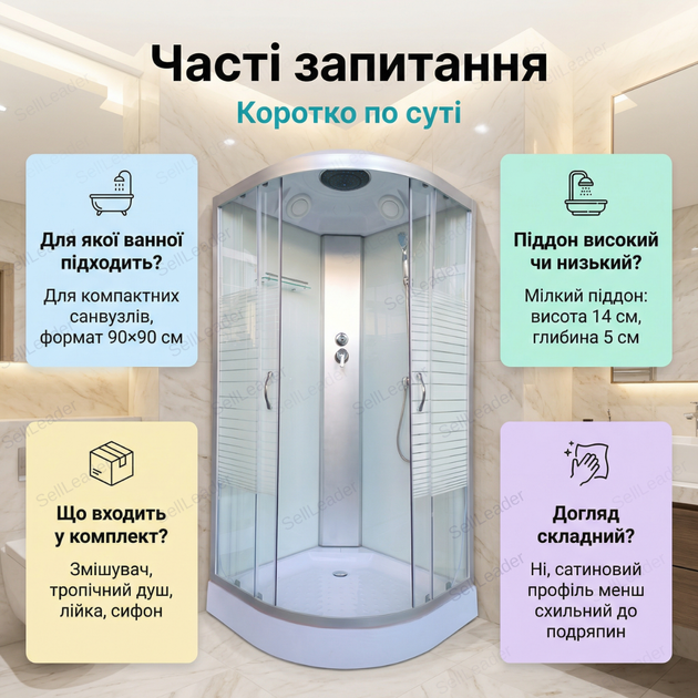 Гидромассажный бокс Vivia 90x90х210 см низкий поддон душбокс гидромассажные форсунки компактная кабина сатин - изображение 4