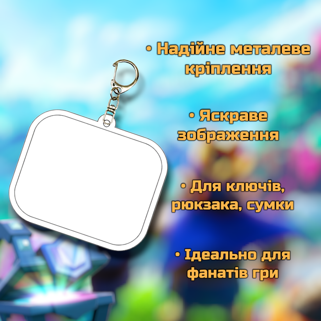 Брелок акриловый Клеш Рояль Скелет 3,5*3 см, Clash Royale - изображение 3