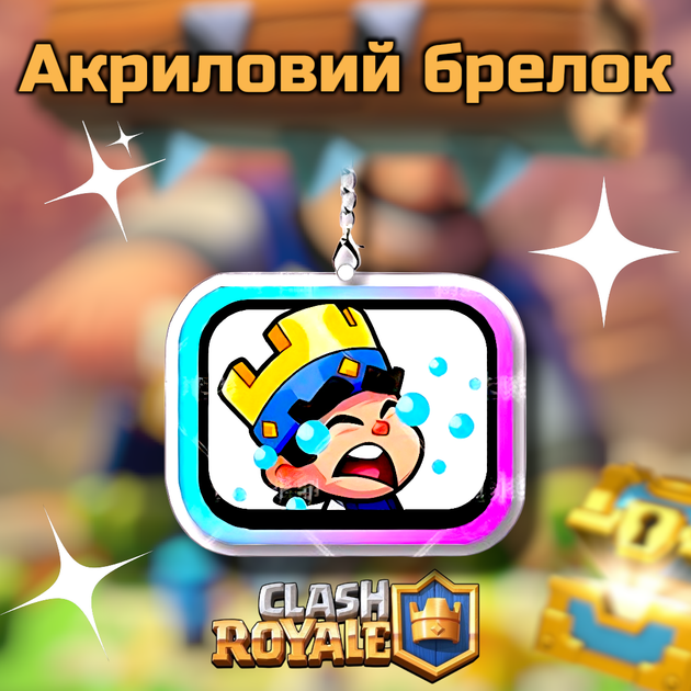 Брелок акриловый Клеш Рояль Плачущая принцесса 3,5*3 см, Clash Royale - Фото 2 Брелок акриловый Клеш Рояль Плачущая принцесса 3,5*3 см, Clash Royale - изображение 2