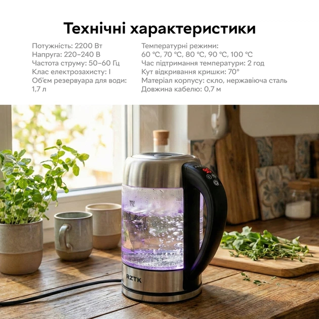 Электрочайник RZTK Yoda Steel - изображение 10