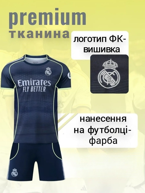 Футбольна форма Real Madrid Mbappe (Мбапе) 10 сезон 2026 розмір 22 на зріст 125-130 см темно-синя - зображення 3
