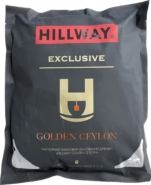 Чай Hillway чорний Цейлон Ексклюзив Економ 100х2г (991024) - зображення 2
