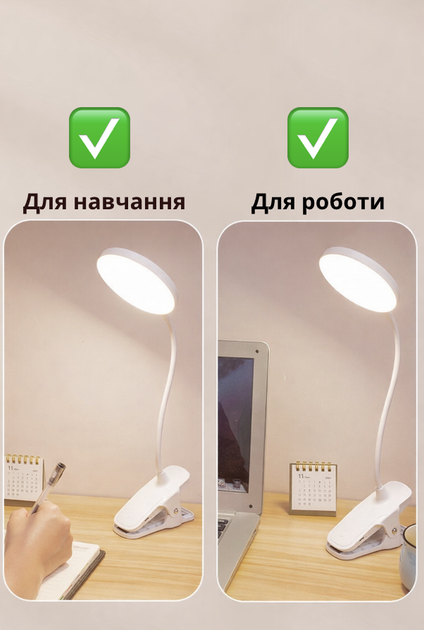 Світлодіодна лампа-прищіпка LED з USB, акумуляторна настільна аварійна лампа для читання, гнучка ніжка, для ліжка, столу, гуртожитку, 3 кольори світла - зображення 9