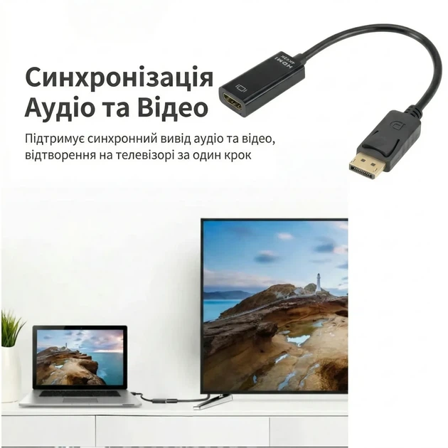 Переходник DP (DisplayPort ) to HDMI, 4k, v2 - изображение 4
