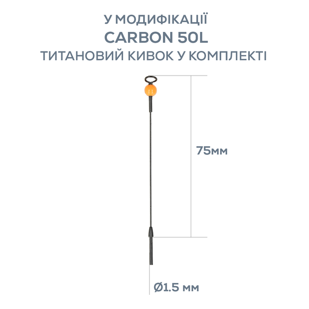 Вудка зимова GC N-Ice Crystal Carbon 50L+Titan Tip - зображення 4