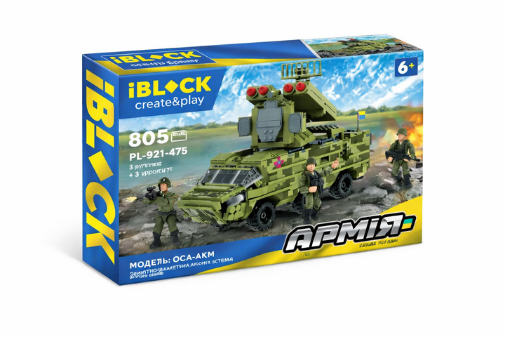 Конструктор iblock pl-921-475 армия всу оса-акм 805 деталей - Фото 3 Конструктор iblock pl-921-475 армия всу оса-акм 805 деталей - изображение 3