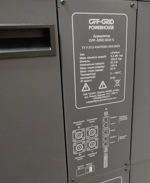 Аккумуляторная батарея LiFePo4 OFF-GRID BOX 5 - изображение 6