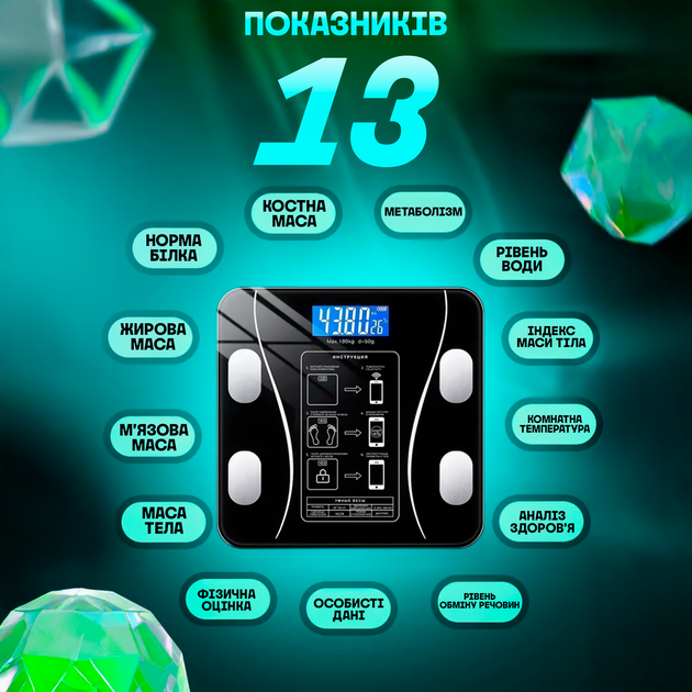 Смарт ваги А-8003 bluetooth електронні з дисплеєм з додатком для фітнесу до 180 кг - зображення 4